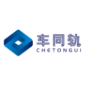郑州车同轨电子商务有限公司