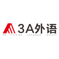 3A外语学校
