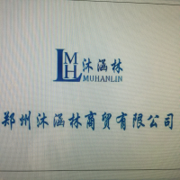 郑州沐涵林商贸有限公司