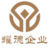 河南耀德企业管理咨询有限公司