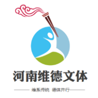 河南活力源维德文化体育发展有限公司