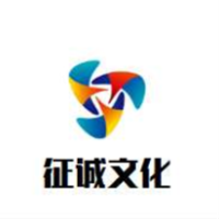 河南征诚期刊咨询有限公司