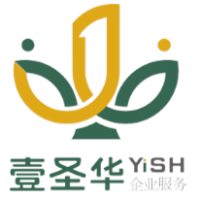 郑州壹圣华企业管理咨询股份有限公司