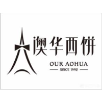 信阳市澳华食品有限责任公司