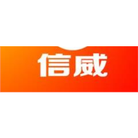 信阳信威信息咨询服务有限公司