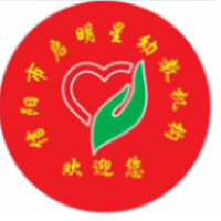 羊山新区启明星幼儿园