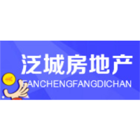 河南省泛城房地产经纪有限公司