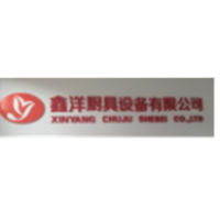 信阳市鑫洋厨具设备有限公司