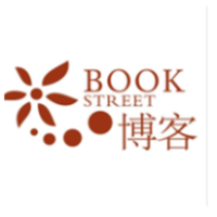 信阳市浉河区博客时尚铁板烧店