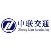 河南中联交通产业发展有限公司