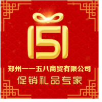 鄭州一一五八商貿有限公司