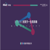 米來笛兒童成長中心