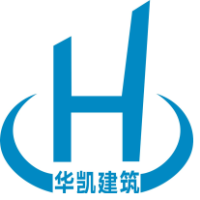 河南华凯建筑装饰工程有限公司