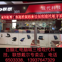 信阳现代电子科技有限公司