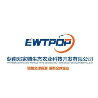 湖南邓家铺生态农业科技开发有限公司