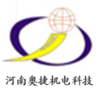 河南奥捷机电科技有限公司