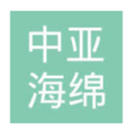 信阳市中亚海绵制造有限公司