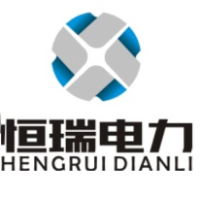 河南恒瑞電力設備有限公司