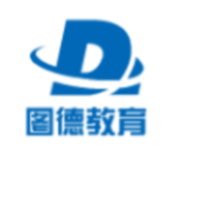 河南图德教育科技有限公司