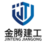 河南省金腾建筑工程有限公司