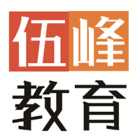 河南伍峰教育科技有限公司