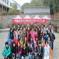 郑州中建教育咨询有限公司招聘主页-郑州招聘