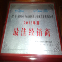 美的中央空调信阳总代理招聘主页-信阳招聘-信